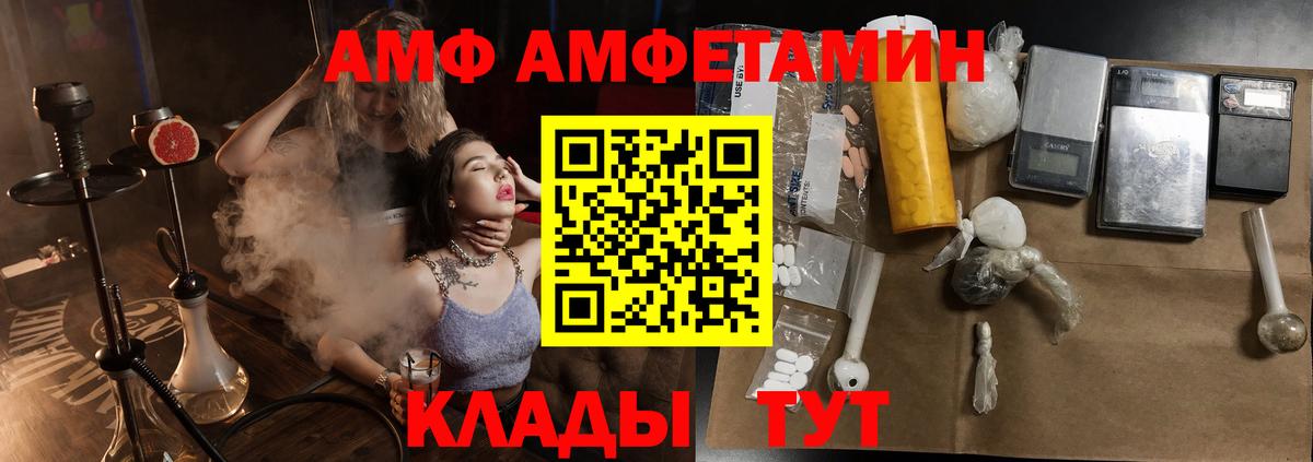 МЕФ Аксай