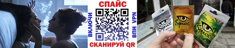 Бутират бутик  Аксай 