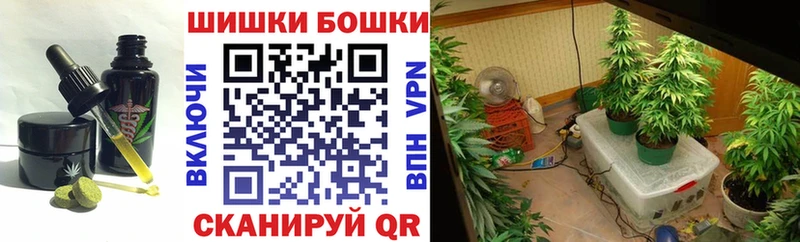 Печенье с ТГК марихуана  Аксай 