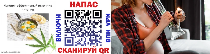 Cannafood марихуана Аксай
