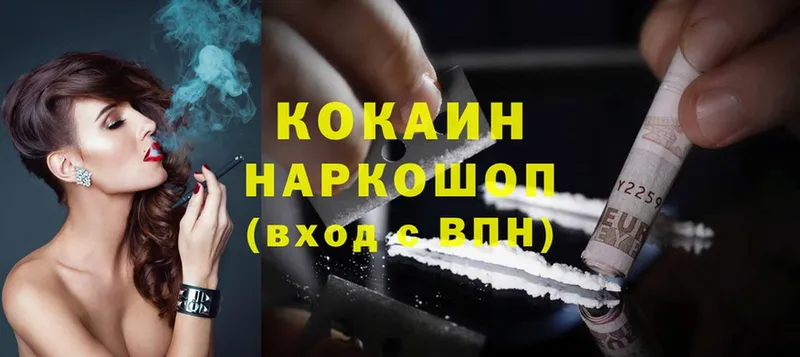 mega как зайти  Аксай  КОКАИН FishScale 