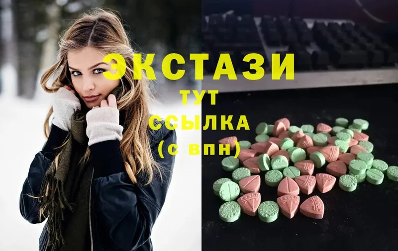 дарнет шоп  Аксай  Ecstasy ешки 