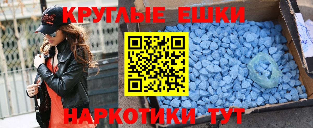 Аксай  Ecstasy таблы  Ecstasy  Ecstasy TESLA  Вход с VPN 