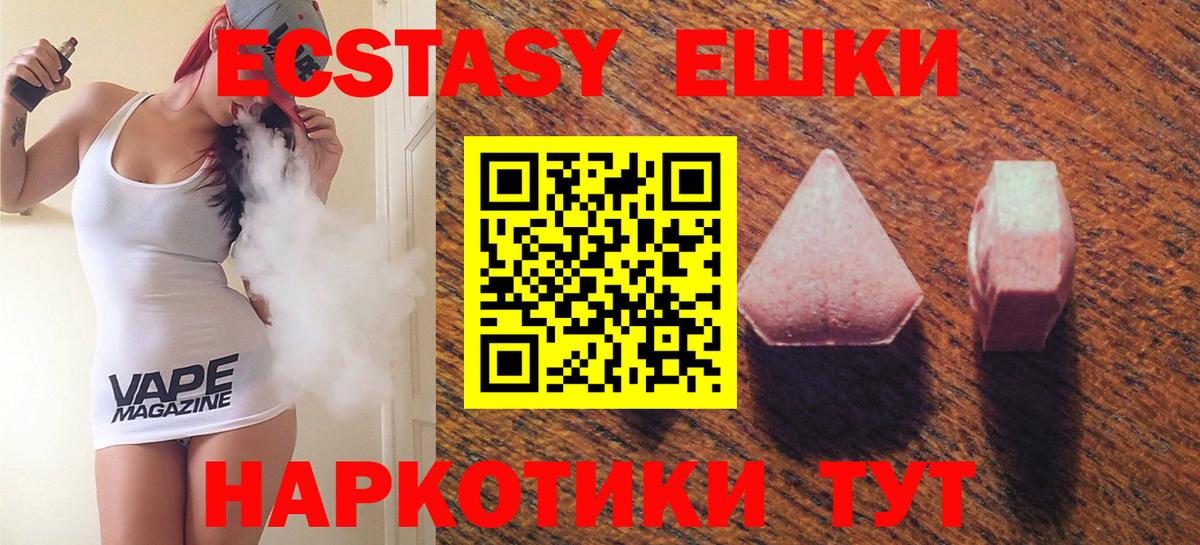 Аксай  Вход с VPN  Лсд 25  Alpha-PVP СК   Конопля  Меф кристаллы  КОКАИН  Гашиш 