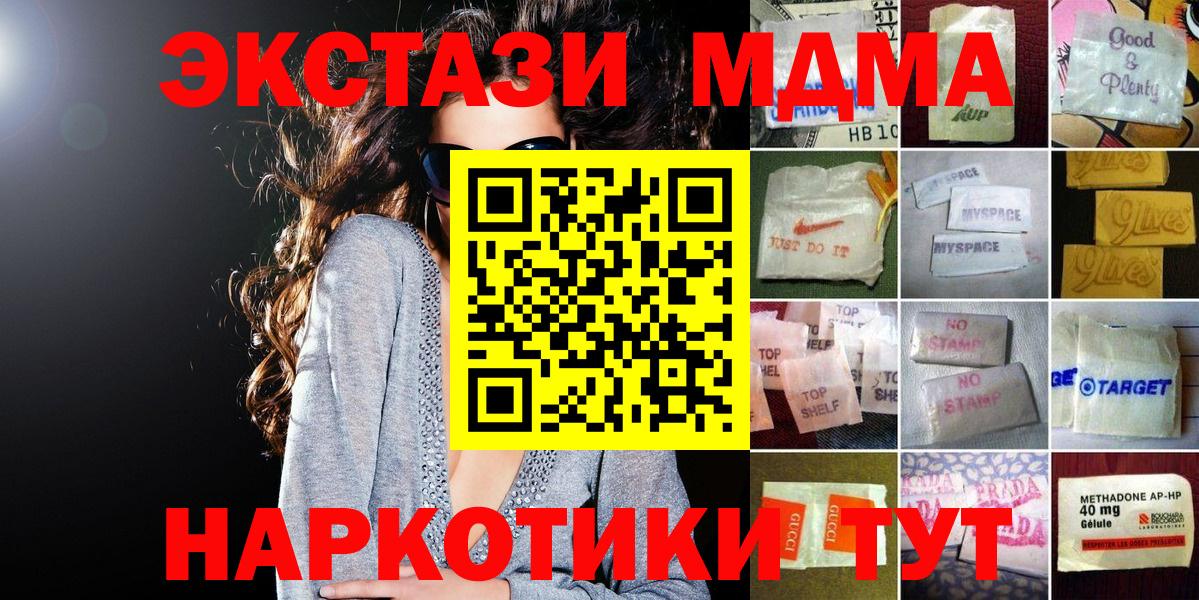 ЭКСТАЗИ mix Аксай