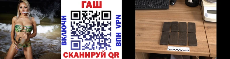 наркота  Аксай  даркнет как зайти  ГАШ Premium 