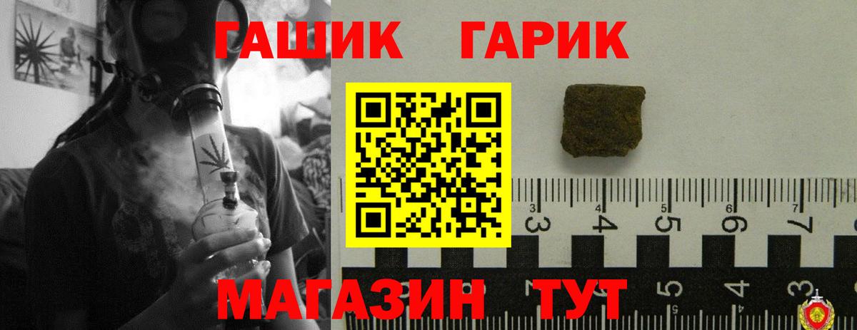 ГАШИШ индика сатива  Вход с VPN  Аксай 