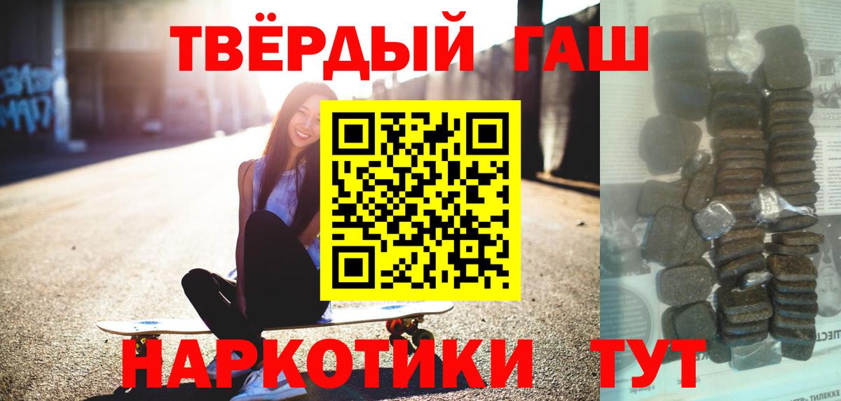 Гашиш VHQ Аксай