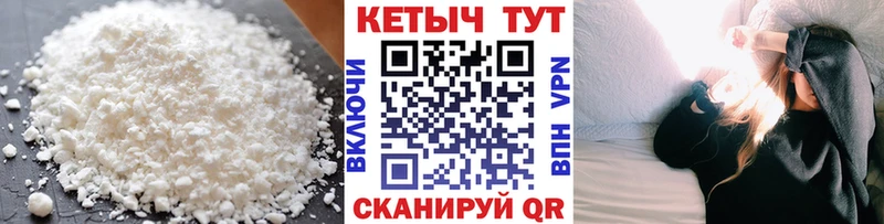 Кетамин VHQ  наркота  Аксай 