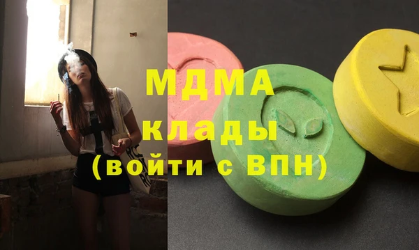 героин Хадыженск