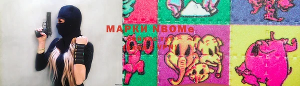 дистиллят марихуана Покровск