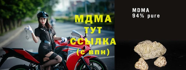 дистиллят марихуана Покровск