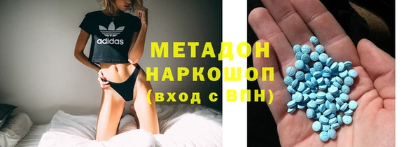 героин Фурманов