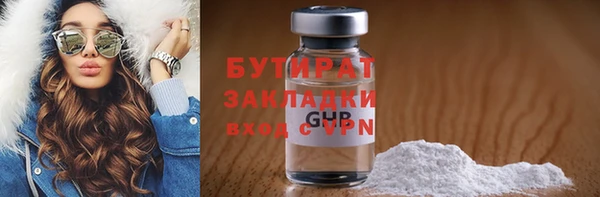 героин Фурманов