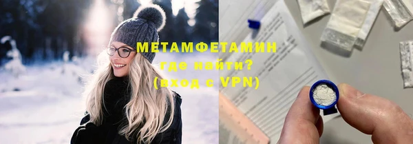 дистиллят марихуана Покровск