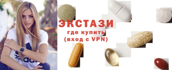 дистиллят марихуана Покровск
