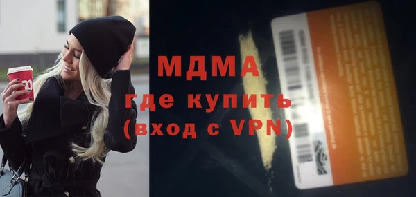 героин Фурманов