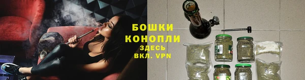 дистиллят марихуана Покровск