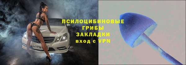 дистиллят марихуана Покровск