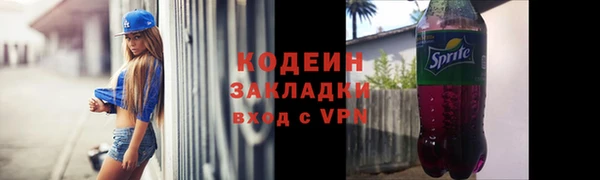 героин Таштагол