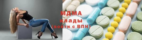 героин Фурманов