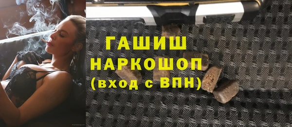 дистиллят марихуана Покровск