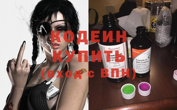 дистиллят марихуана Покровск
