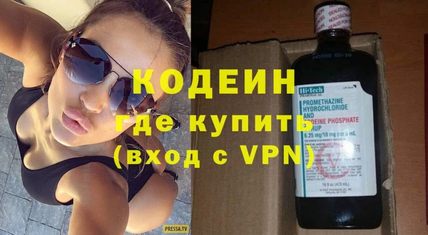 дистиллят марихуана Покровск