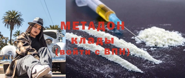 дистиллят марихуана Покровск