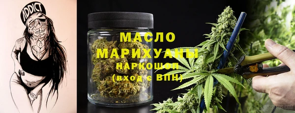 дистиллят марихуана Покровск