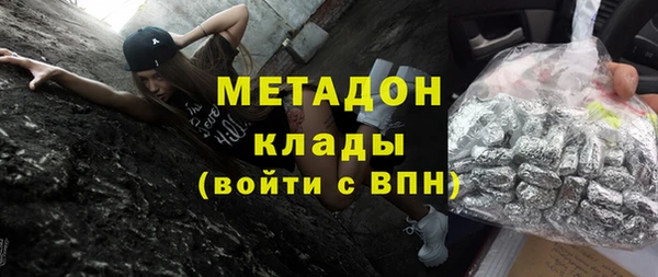 дистиллят марихуана Покровск