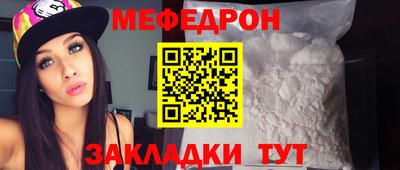 кокаин премиум Волжск