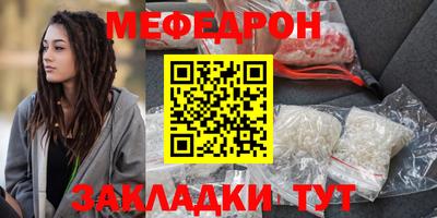 кокаин премиум Волжск