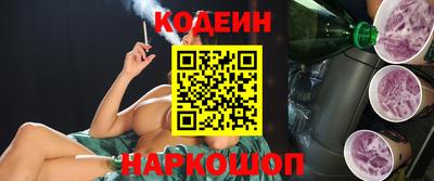 метамфетамин Волгодонск