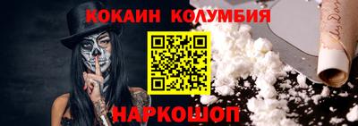 метамфетамин Волгодонск