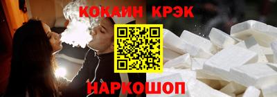 метамфетамин Волгодонск