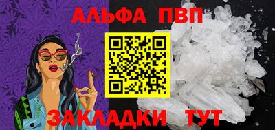 кокаин премиум Волжск