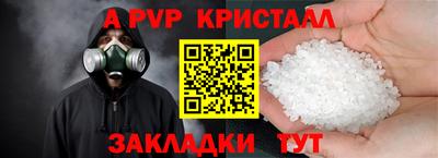 не бодяженный Волжский