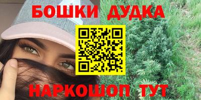 кокаин премиум Волжск