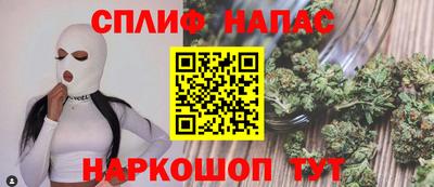 метамфетамин Волгодонск