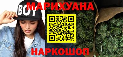 метамфетамин Волгодонск