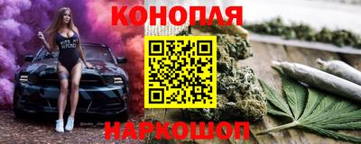 метамфетамин Волгодонск