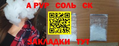 не бодяженный Волжский