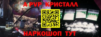 кокаин премиум Волжск