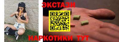 кокаин премиум Волжск