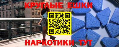 метамфетамин Волгодонск