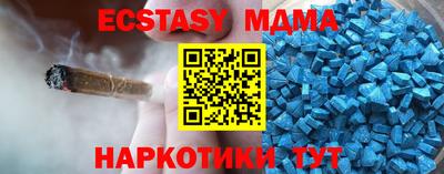 метамфетамин Волгодонск