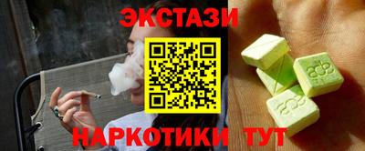 кокаин премиум Волжск