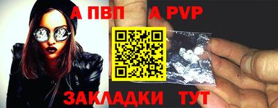 кокаин премиум Волжск