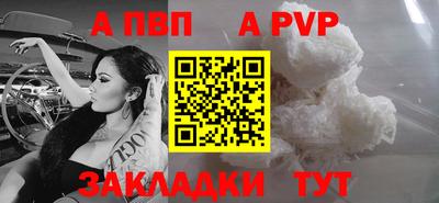 кокаин премиум Волжск